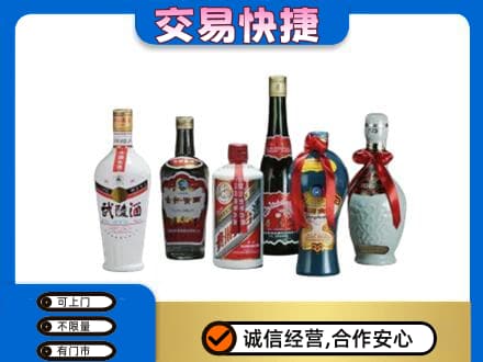 毕节市织金名酒回收武陵酒.jpg